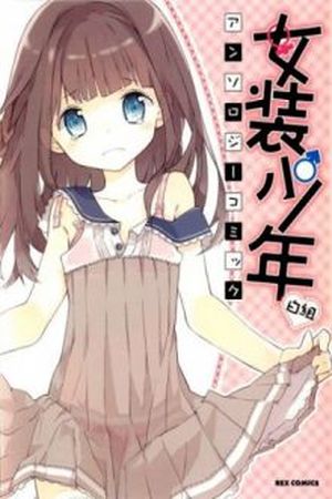 Josou Shounen Anthology Comic Manga Online - InManga