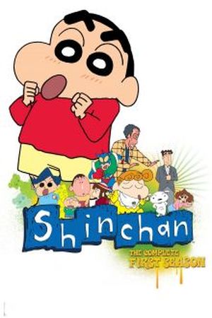 SHIN CHAN Manga Online - InManga