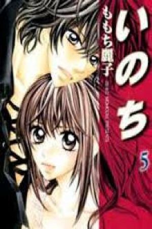 My life Manga Online - InManga