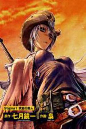 Kiba no Tabishounin: La Comerciante de Armas Manga Online - InManga