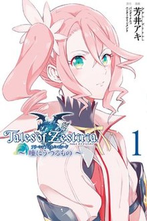Alisha After episode Manga Online - InManga