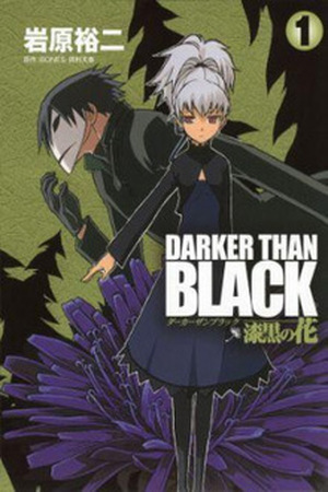 Darker Than Black Shikkoku No Hana Manga Online - InManga