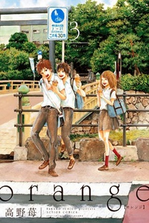 Orange Manga Online - InManga