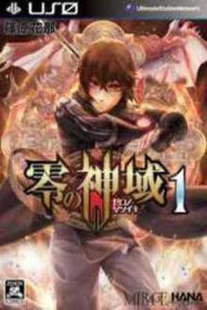 Zero no Shiniki Manga Online - InManga