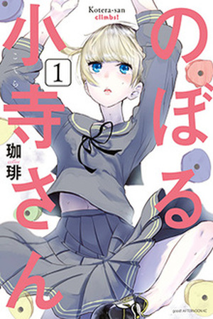 Noboru Kotera-san Manga Online - InManga