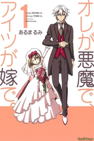 Akuyome Manga Online - InManga