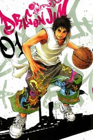 Dragon Jam Manga Online - InManga