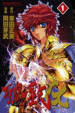 Saint Seiya Episodio G Manga Online - InManga