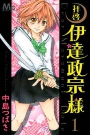 Haikei Date Masamune-sama Manga Online - InManga