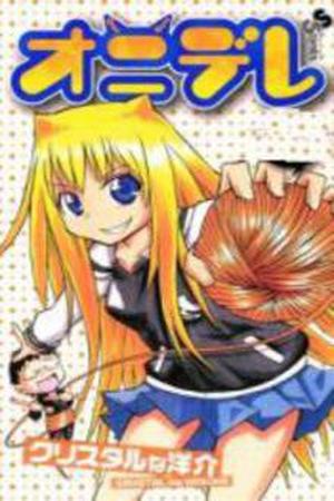 Onidere Manga Online - InManga