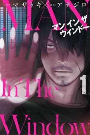 Man in the window Manga Online - InManga