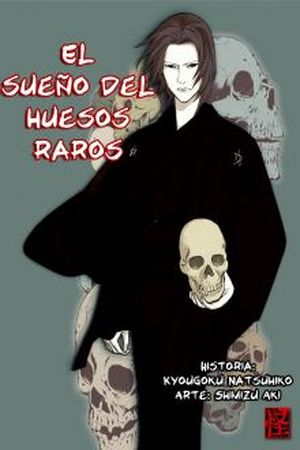 Kyoukotsu no Yume Manga Online - InManga