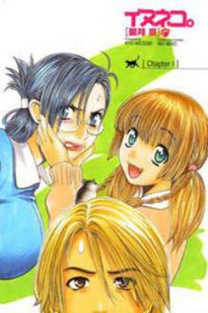 Inu-Neko Manga Online - InManga