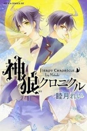 Jinrou Chronicle Manga Online - InManga