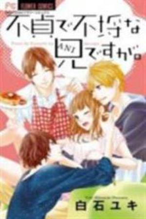 Futei de furachi na ani desu ga Manga Online - InManga