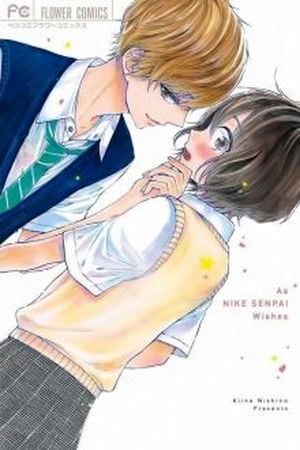 Nike Sempai No Oose No Mama Ni Manga Online - InManga