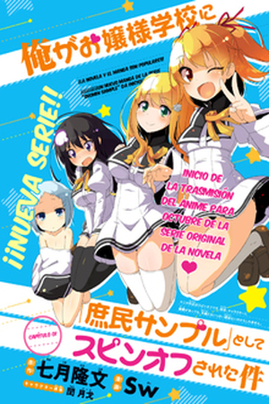 Ore Ga Ojou-sama Gakkou "Shomin Sample" Toshite Rachirareta Ken Manga Online - InManga
