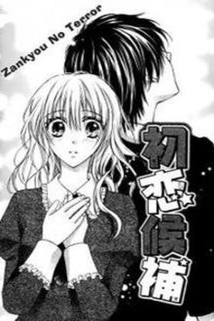 Hatsukoi Kouho Manga Online - InManga