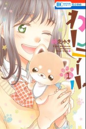 Wan Tail Manga Online - InManga