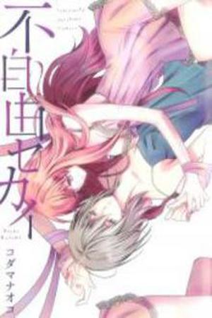 Fujiyuu Sekai Manga Online - InManga