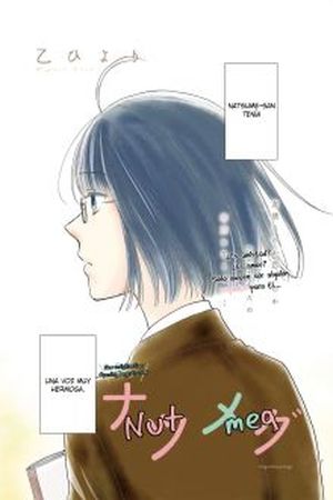 Nutmeg Manga Online - InManga