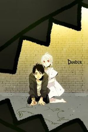 Doodle Manga Online - InManga