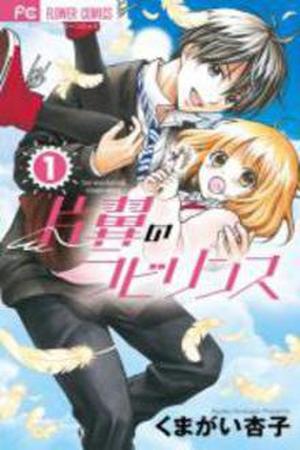 Henyoku no Labyrinth Manga Online - InManga