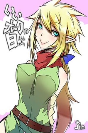 Ii Orc no Hi Manga Online - InManga