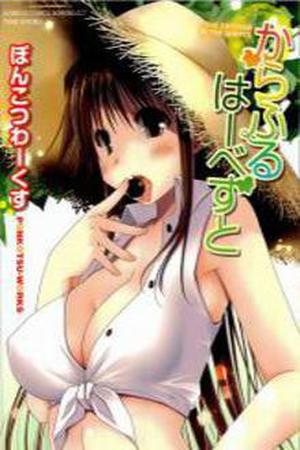 Colorful Harvest Manga Online - InManga