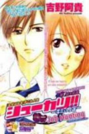 Shuukatsu! - Kimi ni Naitei Manga Online - InManga