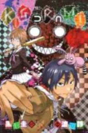 Kigurumi Manga Online - InManga