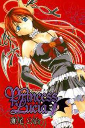 Princess Lucia Manga Online - InManga
