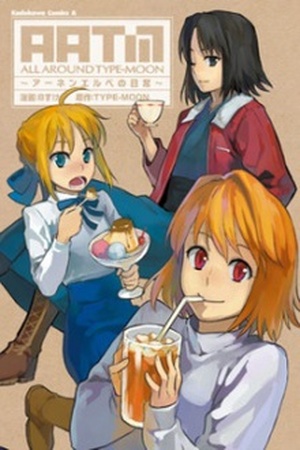 All Around Type-Moon - Ahnenerbe no Nichijou Manga Online - InManga