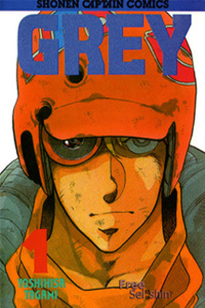 Grey Manga Online - InManga