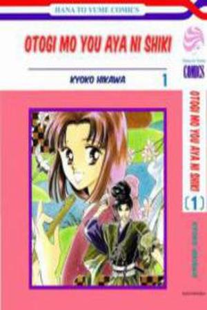 Otogimoyou Ayanishiki Manga Online - InManga