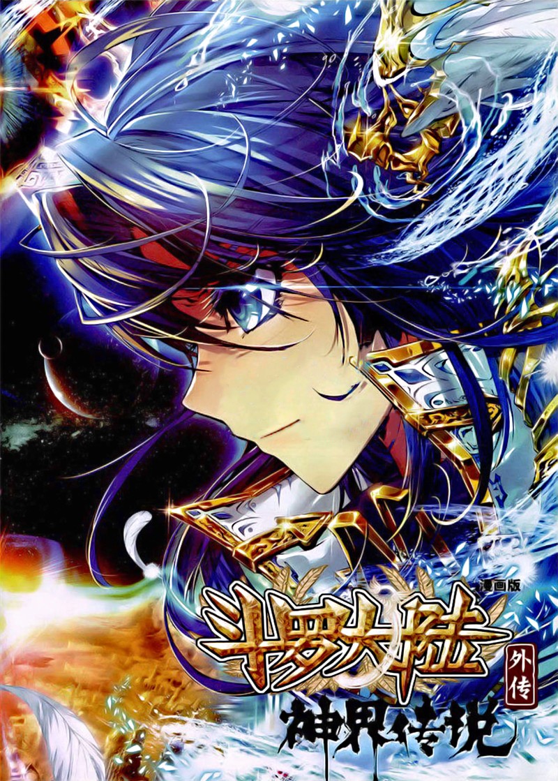 Combat Continent 2.5: God Realm's Legend Manga Online - InManga