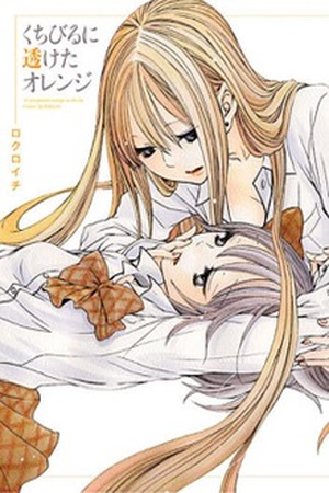 Kuchibiru ni Suketa Orange Manga Online - InManga