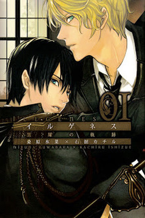 Ilegenes - Kokuyou no Kiseki Manga Online - InManga