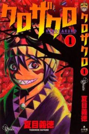 Kurozakuro Manga Online - InManga
