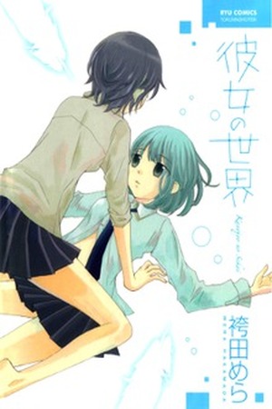 Kanojo no Sekai Manga Online - InManga