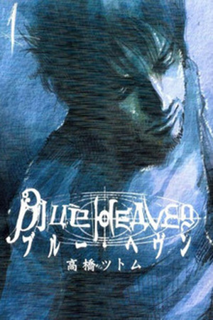 Blue Heaven Manga Online - InManga