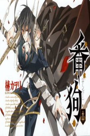Number Manga Online - InManga