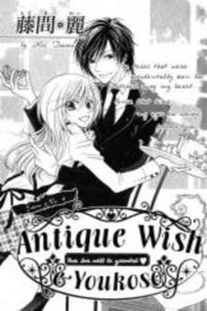 Antique Wish E Youkoso Manga Online - InManga