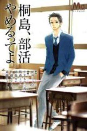 Kirishima - Bukatsu Yamerutteyo Manga Online - InManga