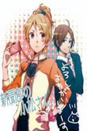 Shinbunbu no Komatsu-san Manga Online - InManga