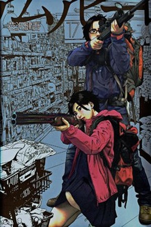 I am a Hero Manga Online - InManga