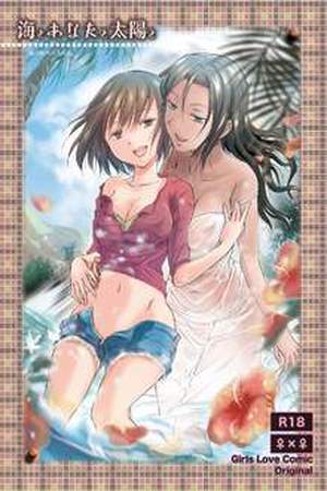 Una isla para nuestra boda Manga Online - InManga
