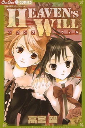 Heavens Will Manga Online - InManga