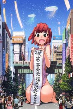 Super Dreadnought Girl 4946 Manga Online - InManga