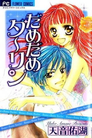 Magical Dream Romance Manga Online - InManga
